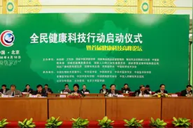 「权威访谈」保障生物安全要办好九件事——访清华大学国际生物经济中心主任王宏广图片