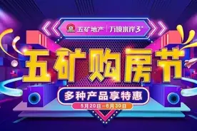 超值机“惠”，等你来约图片