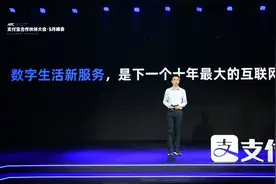 1元支付宝消费券可直接拉动8元消费，支付宝升级两个月“忙坏”数字化服务商图片