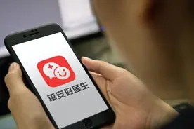 阿里系为什么被平安好医生“驱逐”？图片
