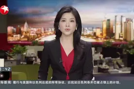 上海：公交驾驶员福利提升  今年已累计招聘千余人视频封面