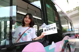 520，上海首次举行“城市公交关爱日”活动图片