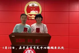 一名消防员一名护士，因疫情错过了约定，今天如愿领证了图片