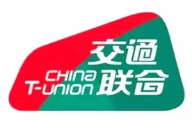 长春人 你的交通一卡通，全国275个城市都能用图片