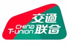 长春人 你的交通一卡通，全国275个城市都能用图片