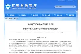 全 省 表 彰！图片