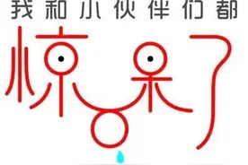吃惊！楚雄州一对"夫妻"竟是姐姐和妹夫的关系...图片
