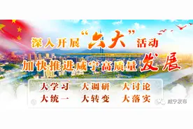 打造自然生态公园城市新名片——关于“两湖”治理利用的调查与思考图片