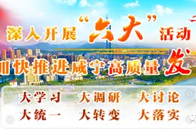 省考全省第二，咸宁是怎样炼成的？图片