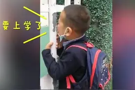 5岁萌娃大清早在幼儿园门口喊开门：“老师！开门！我要上学！”图片
