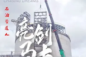 管道人在马来西亚图片