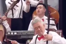 神仙乐队！ 赵本山率众弟子演奏《赛马》气势磅礴视频封面