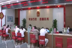“小红本”秀起大恩爱 “520”再现领证热视频封面
