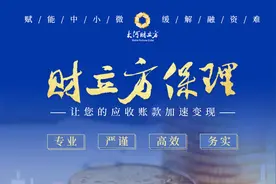 美团小贷未自证资质被法院裁定违法放贷图片