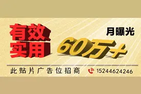 刚刚确定！哈市6所省重点高中“特招”162人图片