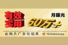 1800万！黑龙江一幸运儿15元砸中大乐透头奖图片
