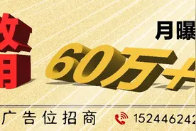 哈尔滨家长快看！中小学学籍、转学、借读、跳级等要这样改图片