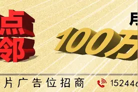“7月份电费为啥暴增？”供电局回应来了…图片