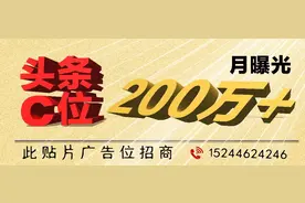 “6亿人月收入1000元”怎么算出来的？国家统计局回应图片