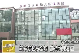 5月25日“顶级神兽”要回笼了，安阳市各区幼儿园要开学了图片