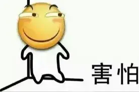 “阿sir”声称把人抓，实则骗子把你吓！图片