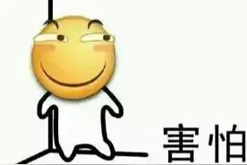 “阿sir”声称把人抓，实则骗子把你吓！图片