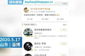 太极掌门马保国发文说了什么 太极掌门马保国30秒被KO现场视频曝光图片