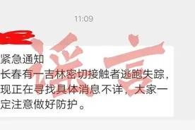 消“谣”派｜长春老年乘车IC卡暂停使用？官方回应图片