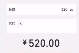 收or不收，网络红包里竟然藏了这么多秘密？图片