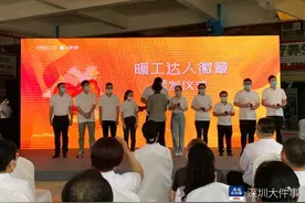 深圳市总工会礼包来啦！新入会可领多项津贴，新冠肺炎纳入理赔图片