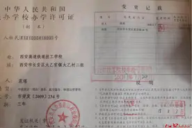 西安奔驰女车主百万代言案开庭 校方回应蹭流量：互联网时代企业不懂才会倒闭图片