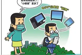 防蓝光眼镜能防儿童近视？专家：不建议！更多是噱头图片