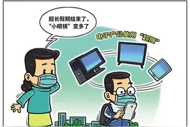 防蓝光眼镜能防儿童近视？专家：不建议图片