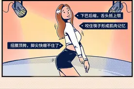 小心翼翼的女生们，到底在怕什么？图片
