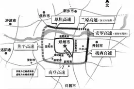 郑州西南收费站西迁2公里 第二绕城高速西线今年9月开工图片