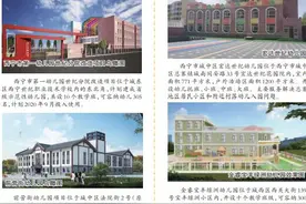 这一切，都是为了孩子们图片