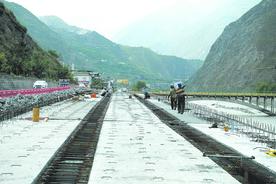 川汶公路汶川段加快施工建设图片