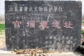 齐鲁田｜汉高祖定陶登基图片