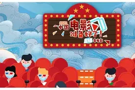 “两会”特别节目：郎月婷推介电影《秀美人生》图片