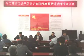 王宇鹏深入洛南县柏峪寺镇薛湾村宣讲习近平总书记来陕考察重要讲话精神图片