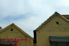 寻踪｜最美老济南四合院在市中心存在上百年――寻访济南老建筑图片