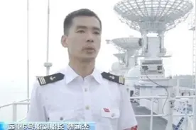 远望6号赴太平洋执行卫星海上测控任务图片