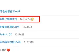泰国为防疫禁止拍摄吻戏 如有必须可通过特效完成图片