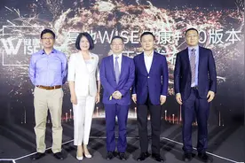 独辟健康产业赛道，复地发布“WISE健康+”新产品图片