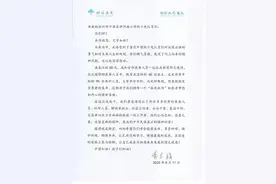李兰娟院士给郑州少先队员回信：中国加油！孩子们加油图片