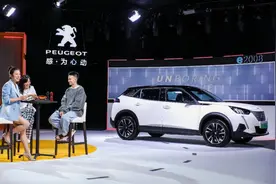 东风标致全新2008上市：配置裸眼3D仪表，提供燃油和纯电两套动力系统 | 新车图片