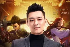 携宝石Gem打造新神曲《热血传奇怀旧版》定档5月28日公测图片