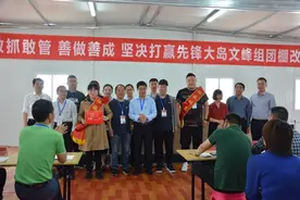 江苏盐城亭湖这个征迁小组好样的图片
