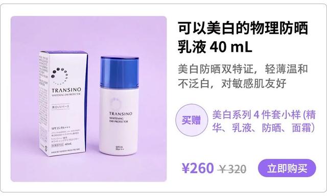 孕期护肤品怎么选？照着这个挑选指南买绝不出错