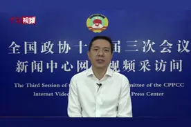 【两会30秒】L5自动驾驶何时来到？李彦宏：再等十年视频封面
